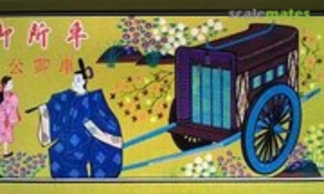 1:8 Gosho-guruma (Nippon Hobby )