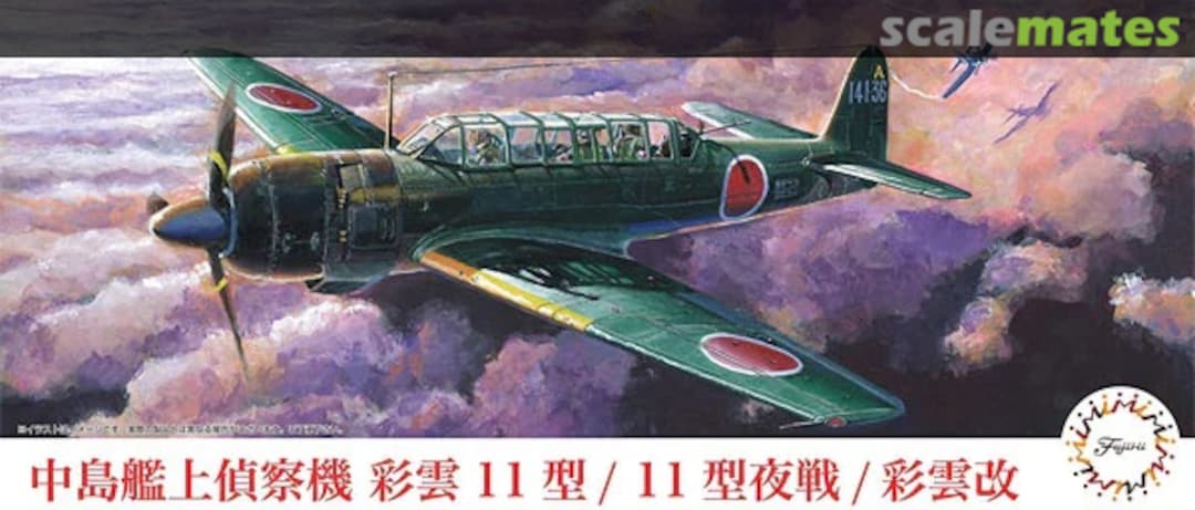 Boxart Nakajima Saiun Type11 / Type11 Night Fighter / Saiun-Kai 72348 Fujimi Boxart Nakajima Saiun Type11 / Type11 Night Fighter / Saiun-Kai 72348 Fujimi