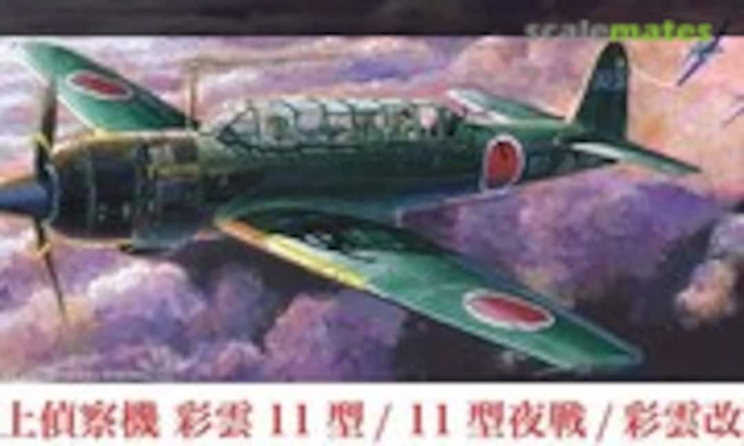 1:72 Nakajima Saiun Type11 / Type11 Night Fighter / Saiun-Kai (Fujimi 72348)