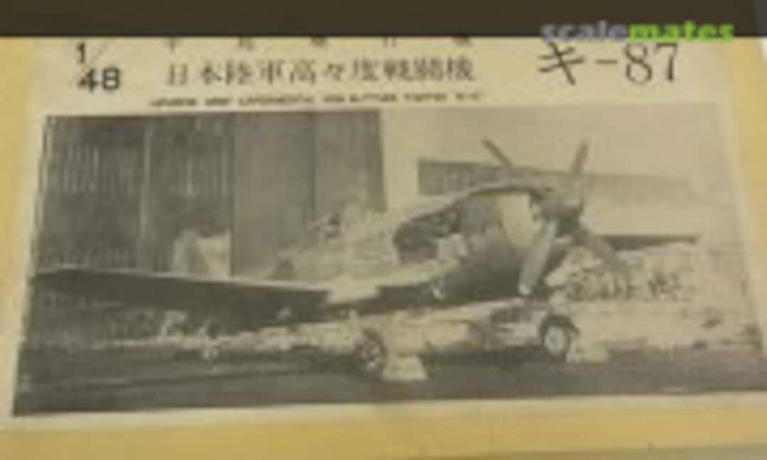 1:48 Japanese Army Experimental High-Altitude Fighter "Ki-87" (Raccoon Models 48-25) 48-25