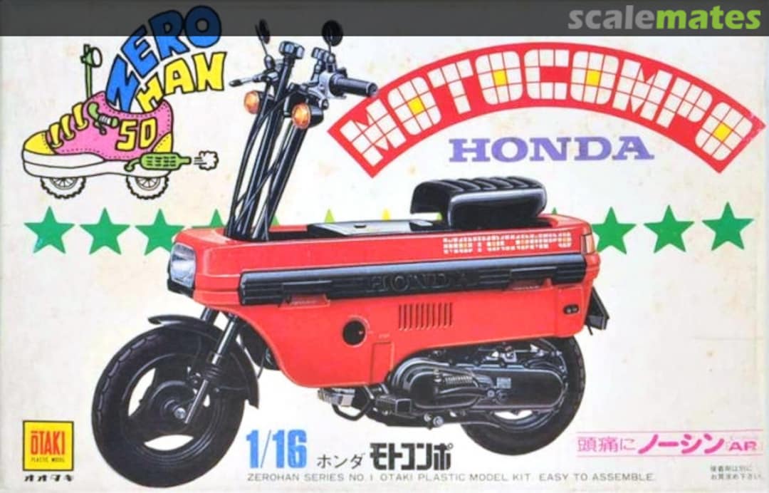 Boxart Honda Motocompo OT7-8 Otaki Boxart Honda Motocompo OT7-8 Otaki