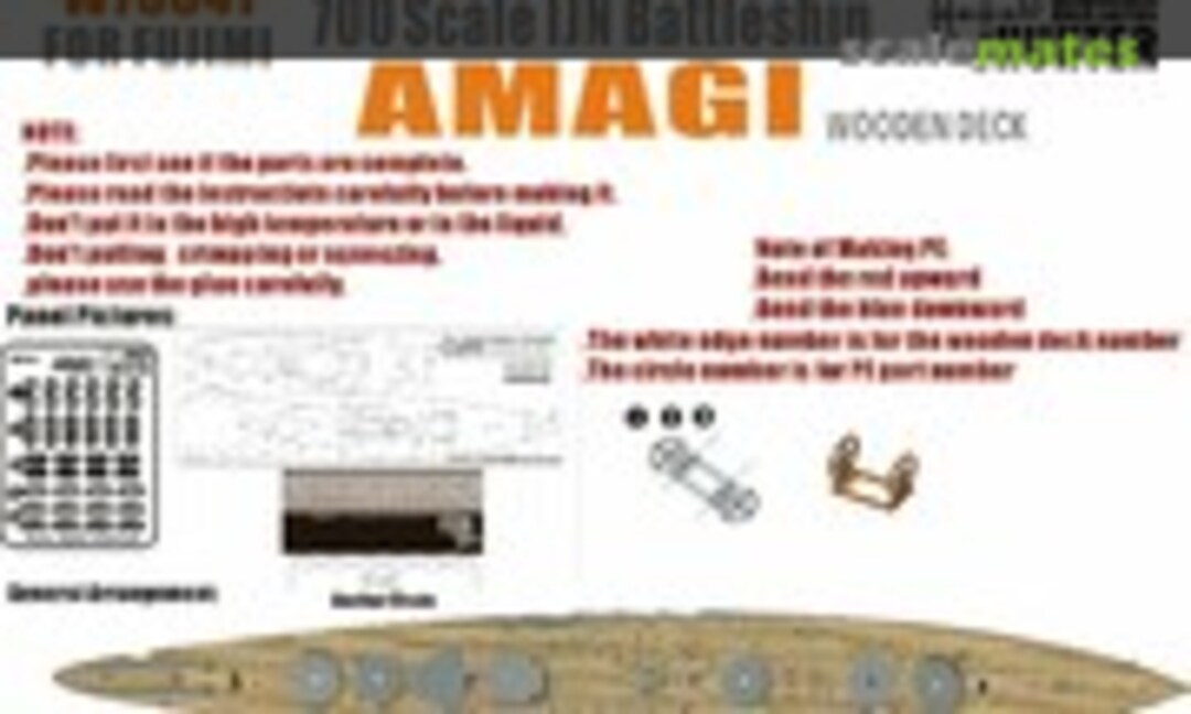 1:700 IJN Battleship Amagi Wooden Deck for Fujimi kit #40104 (Wood Hunter W70041) W70041