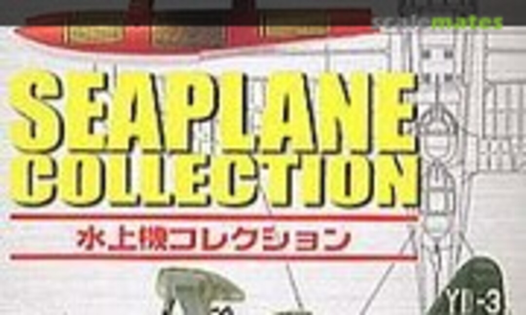 1:144 Macchi MC.72 (F-Toys 600179) 600179