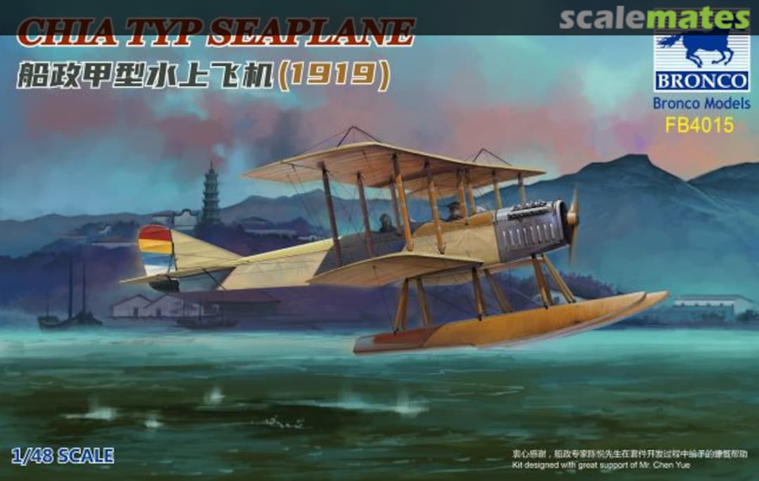 Boxart Chia Typ Seaplane (1919) FB4015 Bronco Boxart Chia Typ Seaplane (1919) FB4015 Bronco