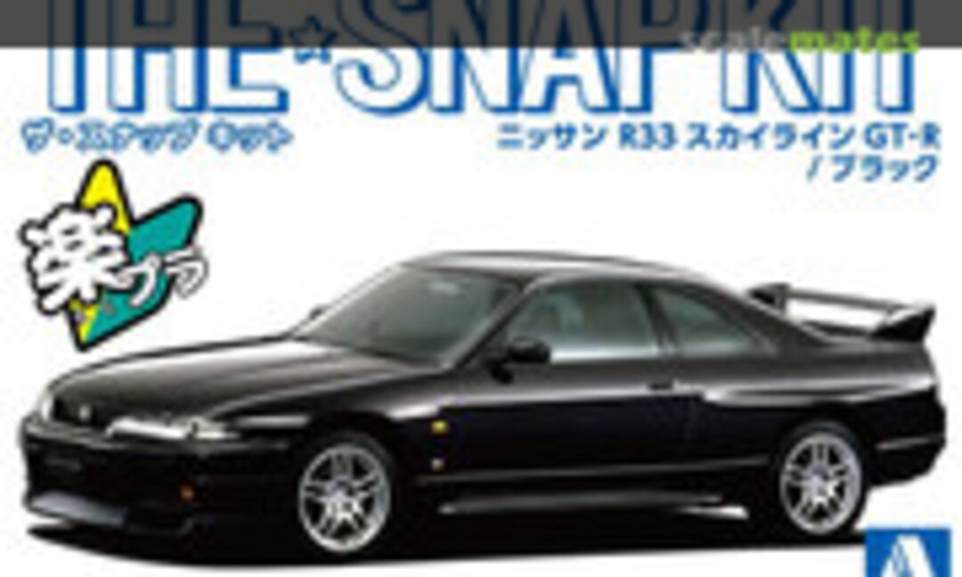 1:32 Nissan R33 Skyline GT-R / Black (Aoshima 064559)