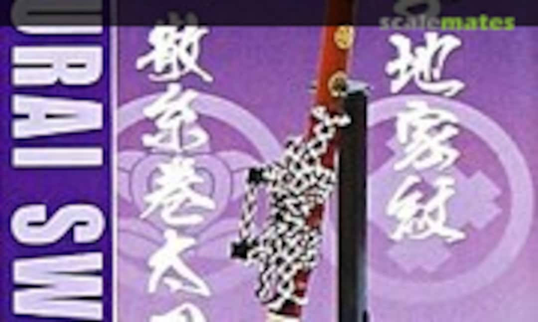 1:3 II-Ke Denrai (Doyusha SW-8)