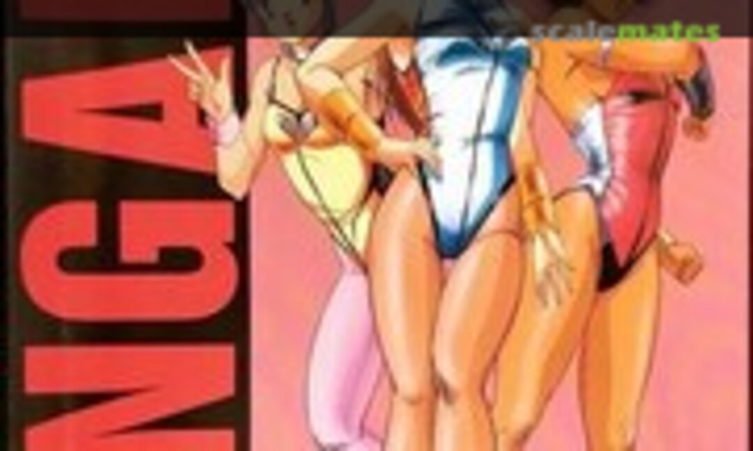 1:6 Lamba Nom (Kaiyodo )