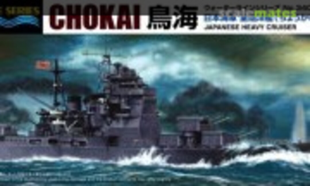 1:700 Japanese Heavy Cruiser Chokai (Aoshima 067376)