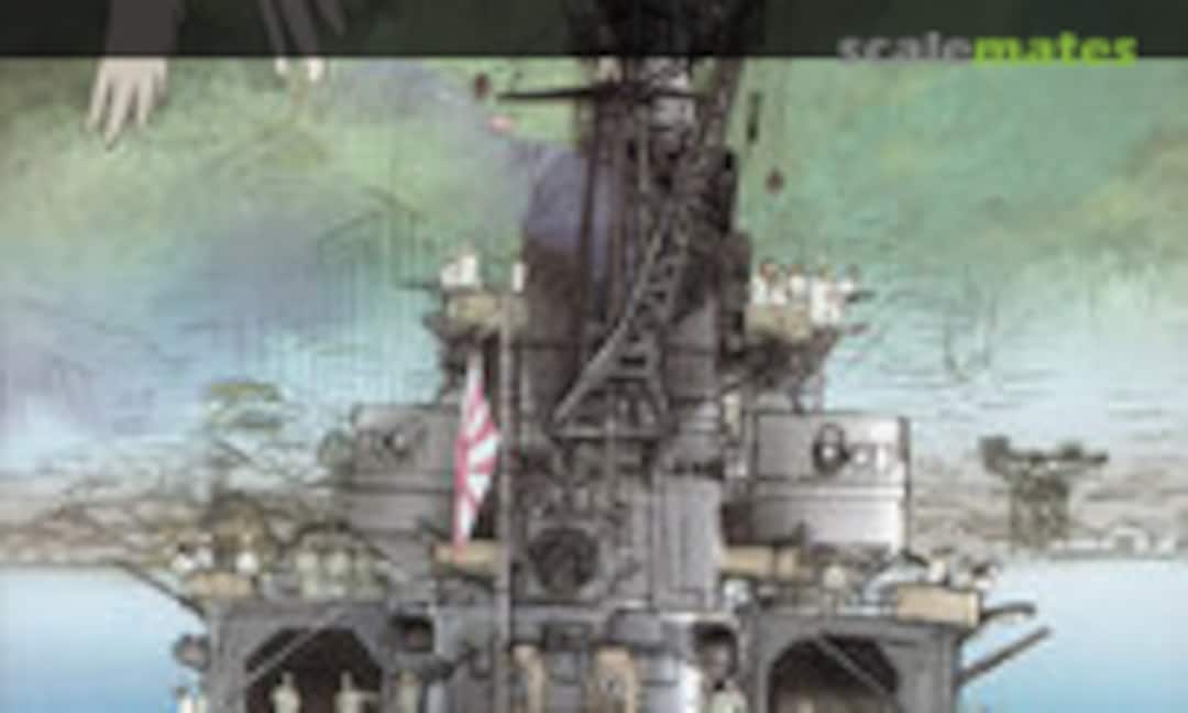 1:3000 Kure Naval Port &quot;In This Corner (and Other Corners) of the World&quot; ver. Aoba Package (Fujimi 40166)