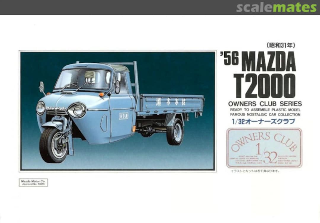 Boxart '56 Mazda T2000 41018-1000 Micro Ace