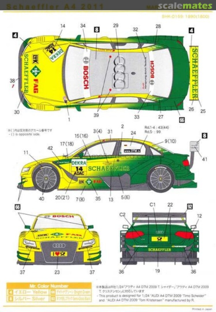 Boxart Audi A4 Schaeffler DTM 2011 SHK-D159 Shunko Models Boxart Audi A4 Schaeffler DTM 2011 SHK-D159 Shunko Models
