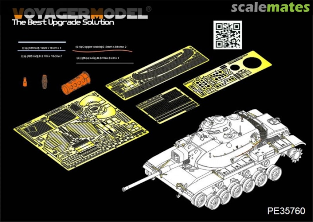 Boxart M60A1 MBT (For AFV 35060) PE35760 Voyager Model Boxart M60A1 MBT (For AFV 35060) PE35760 Voyager Model