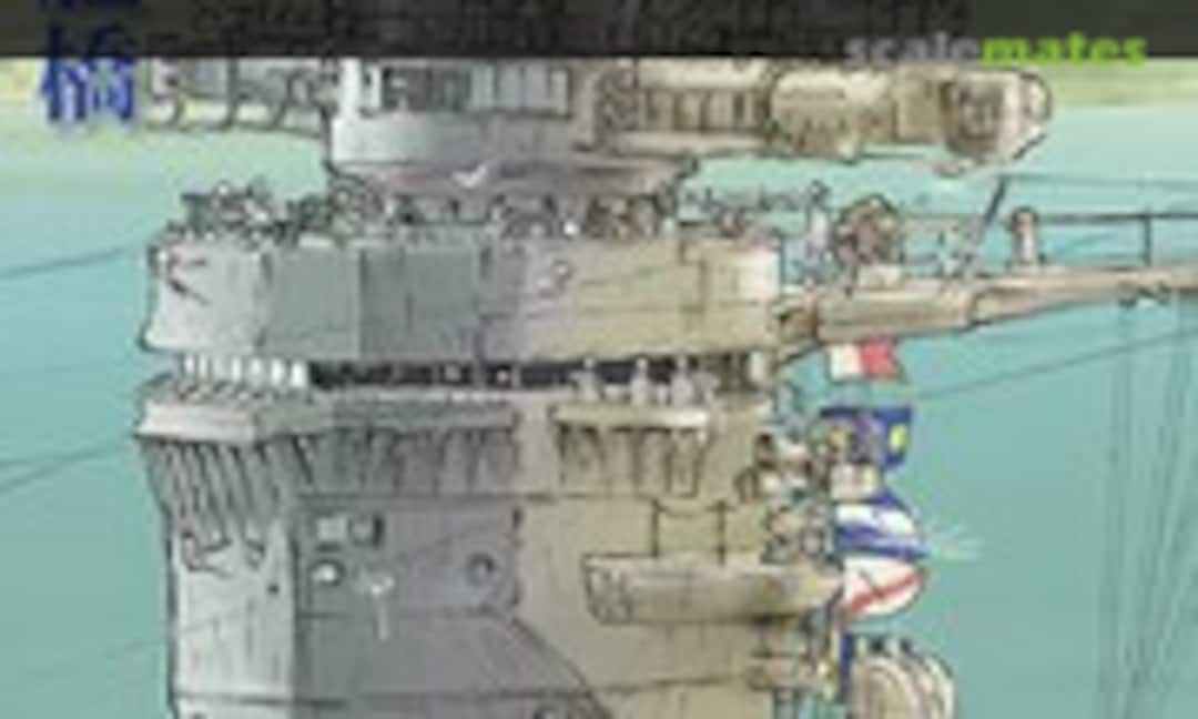 1:200 Battleship Yamato Bridge (Fujimi 02042)