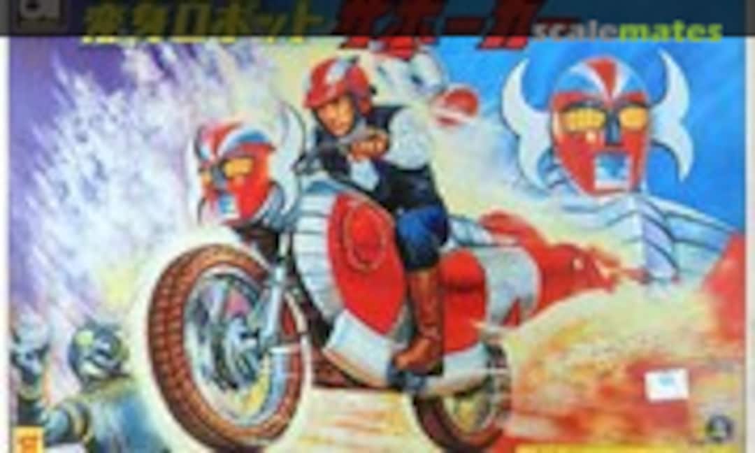 No Henshin Robot Zaborger (Aoshima DS-02)