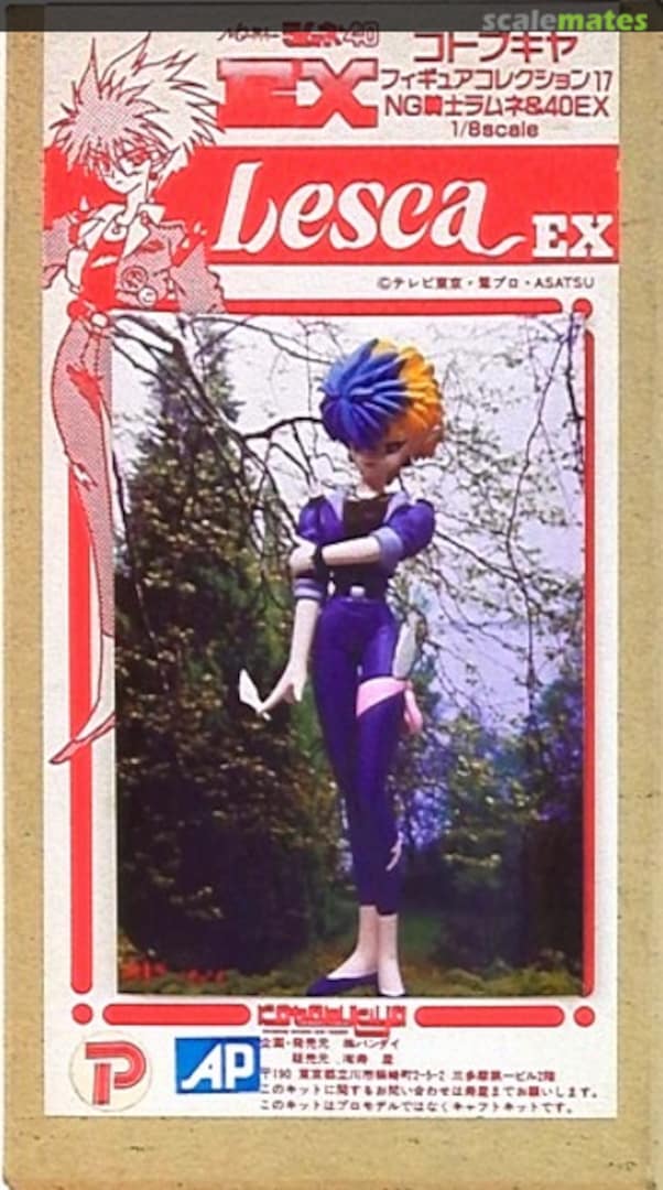 Boxart Lesca EX 17 Kotobukiya Boxart Lesca EX 17 Kotobukiya