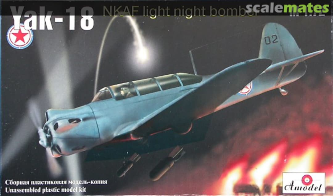Boxart Yak-18 7230 Amodel Boxart Yak-18 7230 Amodel