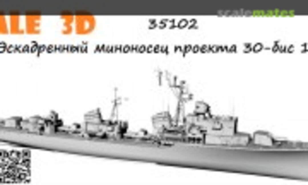 1:350 Project 30-bis destroyer (Scale 3D 35102) 35102