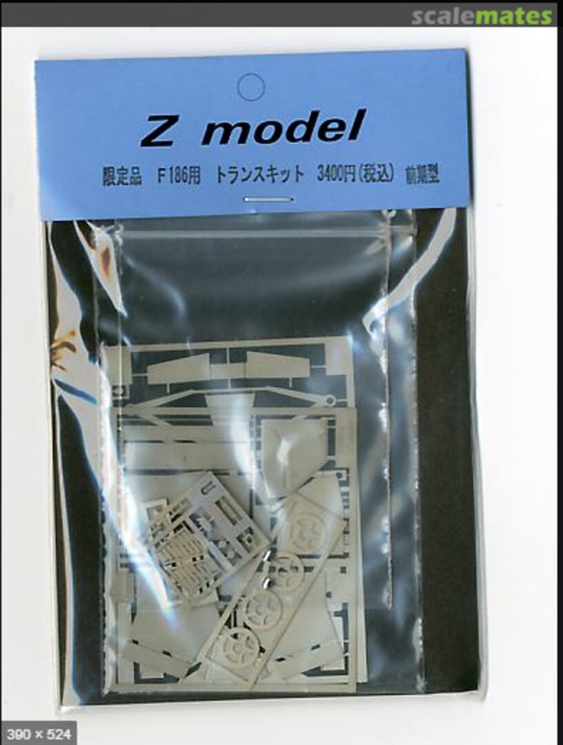 Boxart Ferrari F186 Brazil GP Trans Kit ZG-11A Z Model