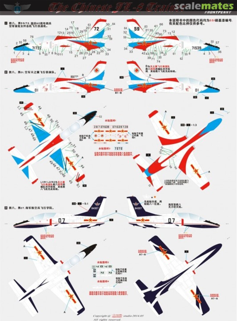 Boxart Chinese Nanchang JL-8/K-8 Karakorum in PLAAF & PLAN decals FP72022 Frontpenny Boxart Chinese Nanchang JL-8/K-8 Karakorum in PLAAF & PLAN decals FP72022 Frontpenny