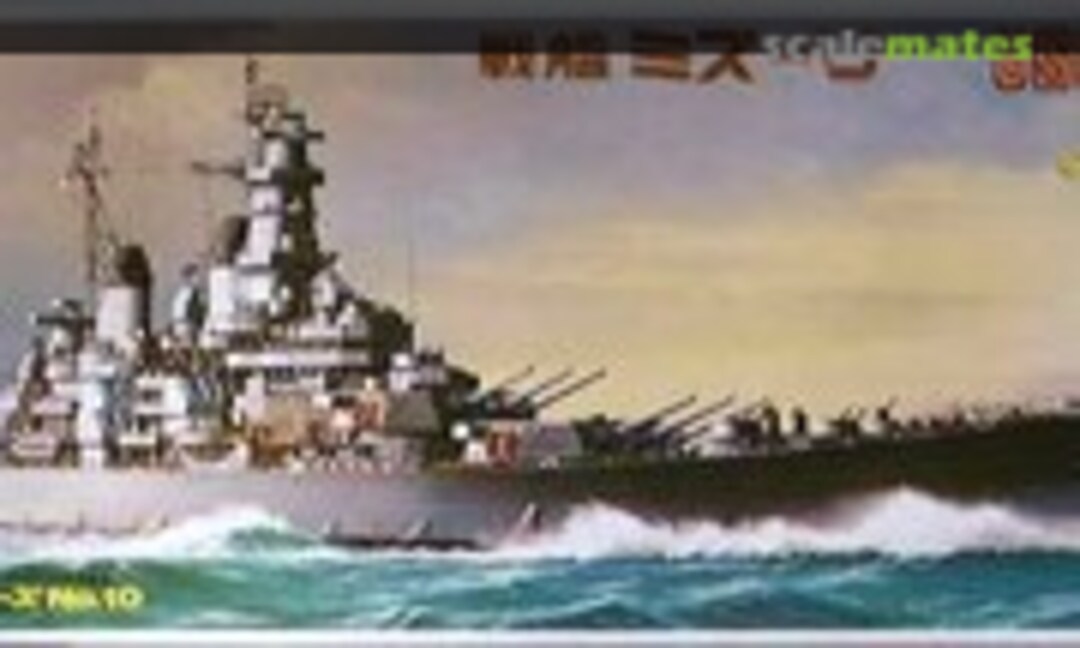 1:900 USS Missouri (Nichimo U-310)