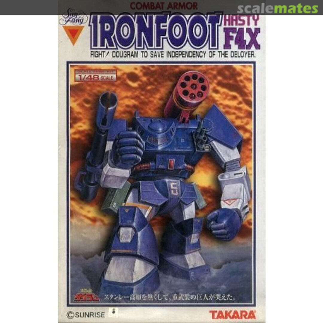 Boxart Hasty F4X Ironfoot 8039720 Takara Boxart Hasty F4X Ironfoot 8039720 Takara