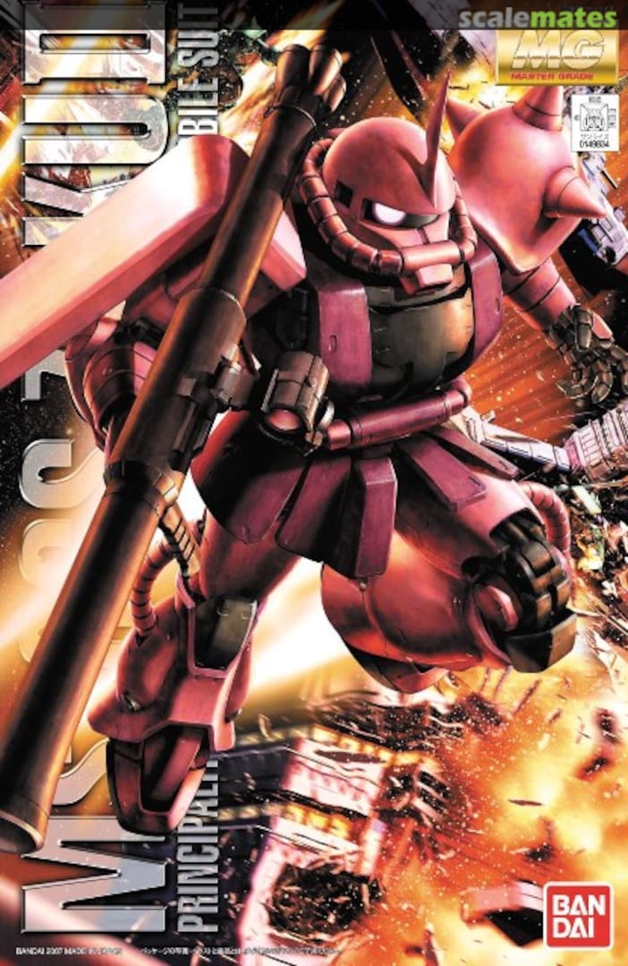 Boxart MS-06S ZAKU II Ver.2.0 0149834 Bandai Boxart MS-06S ZAKU II Ver.2.0 0149834 Bandai
