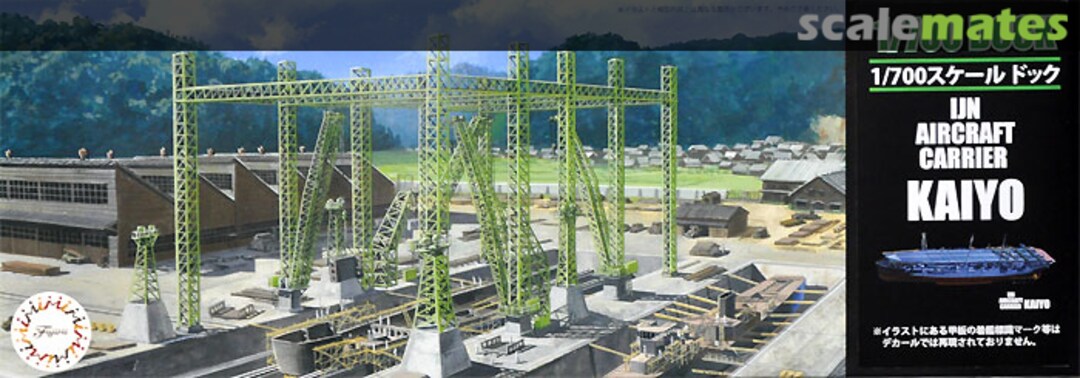 Boxart Kaiyo 45136 Fujimi