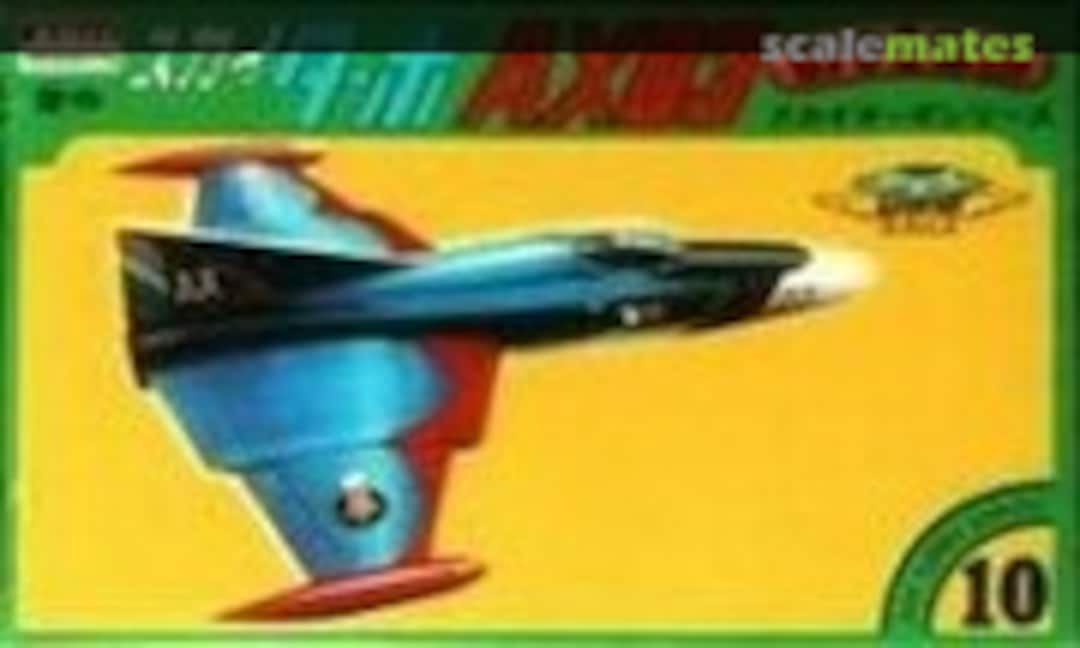 No Sky Turbo AX03 (ARII 9-B)