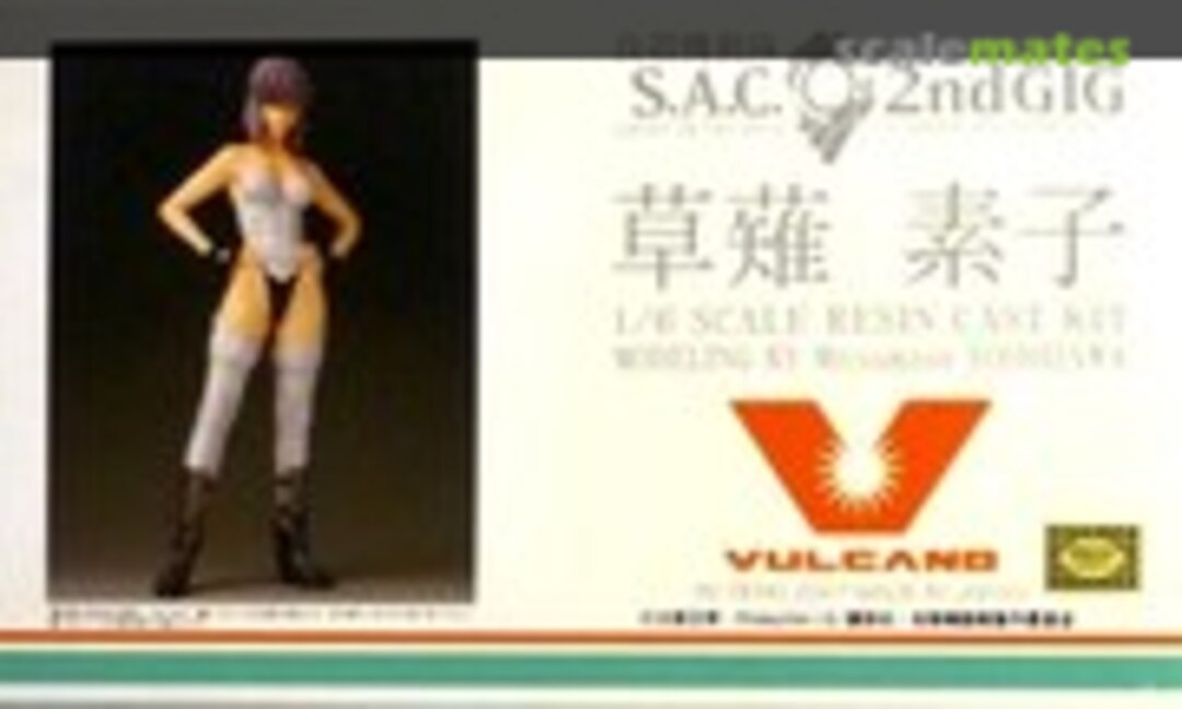 1:6 Motoko Kusanagi (R.C. Berg BVA-10370) BVA-10370