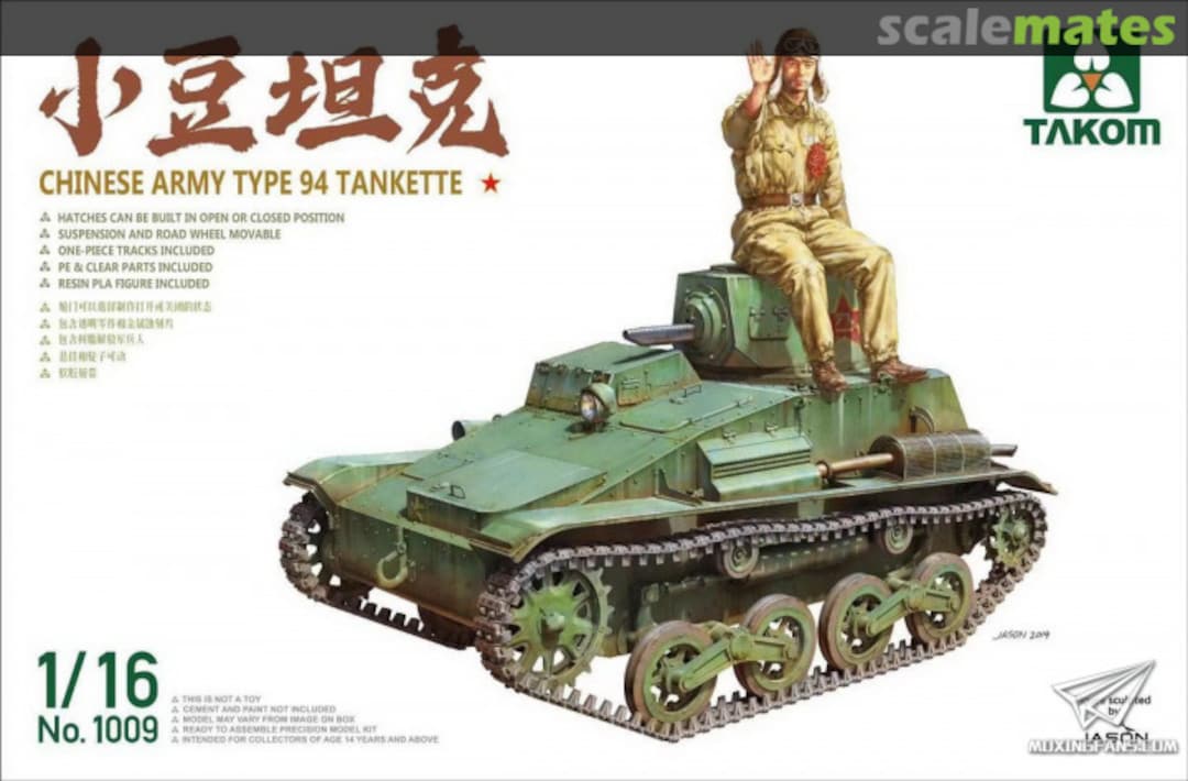 Boxart Chinese Army Type 94 Tankette 1009 Takom Boxart Chinese Army Type 94 Tankette 1009 Takom