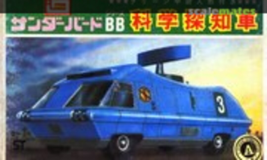 No Spectrum Radar Car w/Lieutenant Green (IMAI B-176-80)