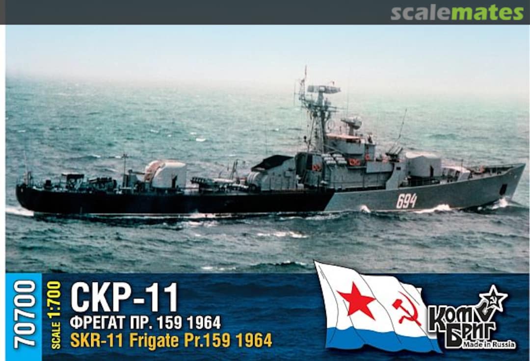 Boxart SKR-11 - 1964 70700 Combrig Boxart SKR-11 - 1964 70700 Combrig