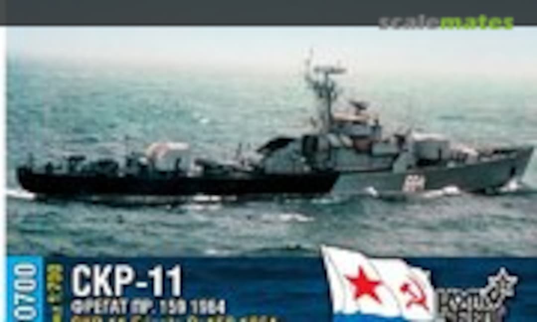 1:700 SKR-11 - 1964 (Combrig 70700) 70700