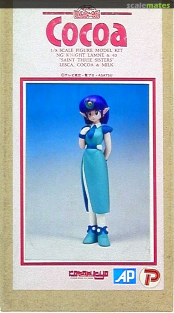 Boxart Cocoa Kotobukiya Boxart Cocoa Kotobukiya