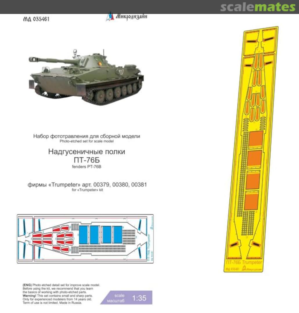 Boxart PT-76B fenders PE-detail set MD 035461 Microdesign