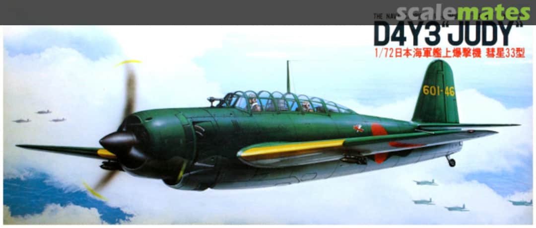 Boxart D4Y3 "Judy" 7A-C6 Fujimi Boxart D4Y3 "Judy" 7A-C6 Fujimi