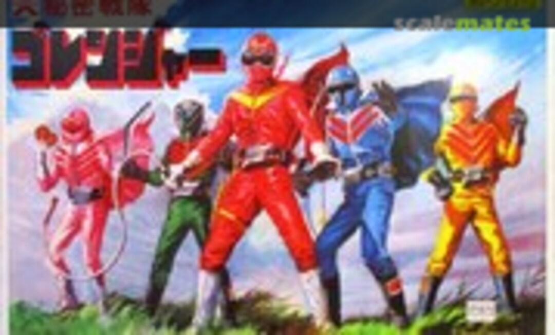 No Himitsu Sentai Goranger (Bandai 8582-400)