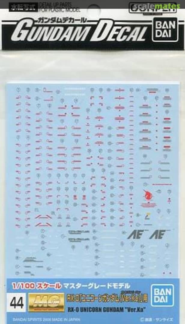 Boxart RX-0 Unicorn Gundam "Ver. Ka" 2029303 Bandai Spirits