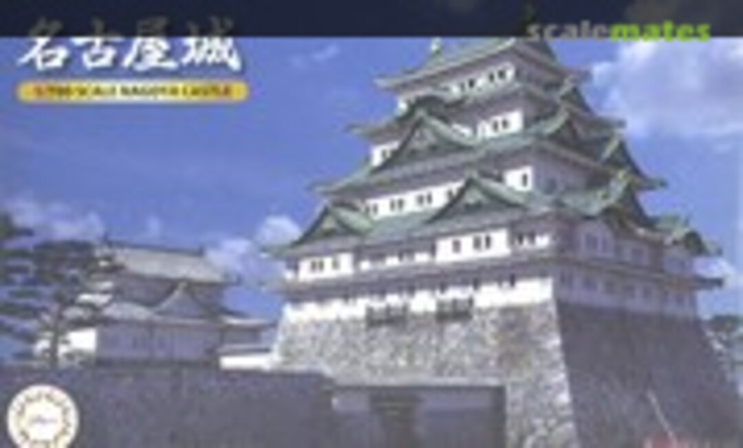 1:700 Nagoya Castle (Fujimi 501000) 501000