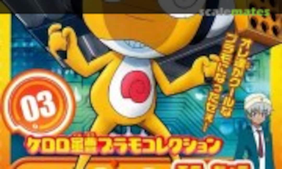 No Kululu Socho (Bandai Spirits 5056839) 5056839