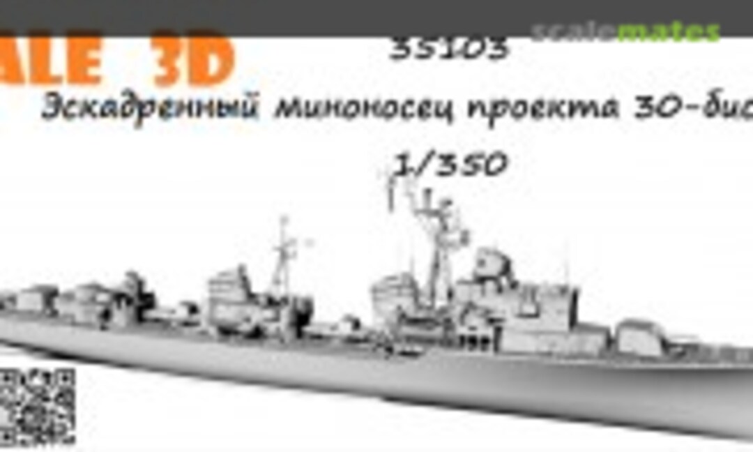1:350 Project 30-bis (PRO) destroyer (Scale 3D 35103) 35103