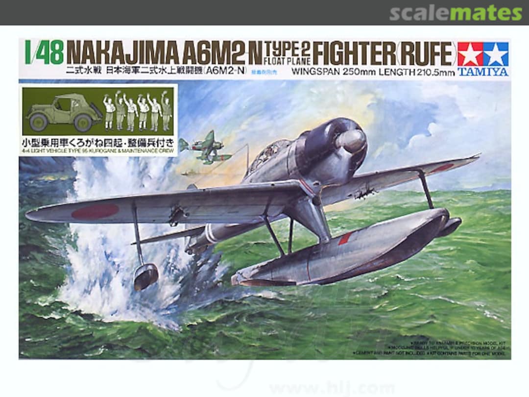 Boxart Nakajima A6M2-N Type 2 Floatplane Fighter (Rufe) 89758 Tamiya Boxart Nakajima A6M2-N Type 2 Floatplane Fighter (Rufe) 89758 Tamiya