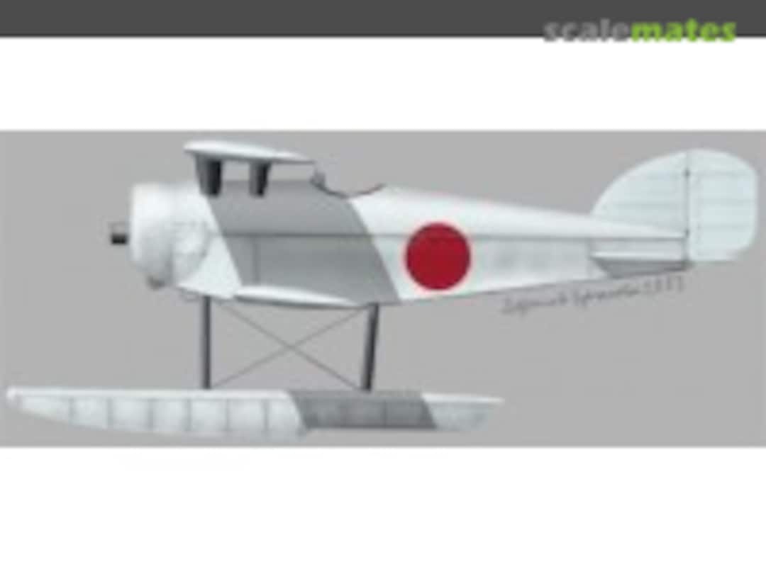 Boxart Navy Yokosho 1-go A81 Choroszy Modelbud