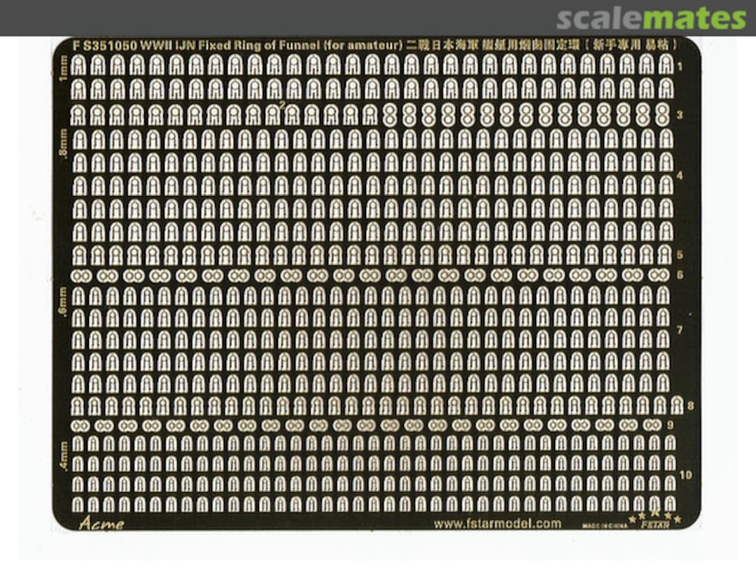 Boxart IJN Fixed Ring of Funnel FS351050 Five Star Model Boxart IJN Fixed Ring of Funnel FS351050 Five Star Model