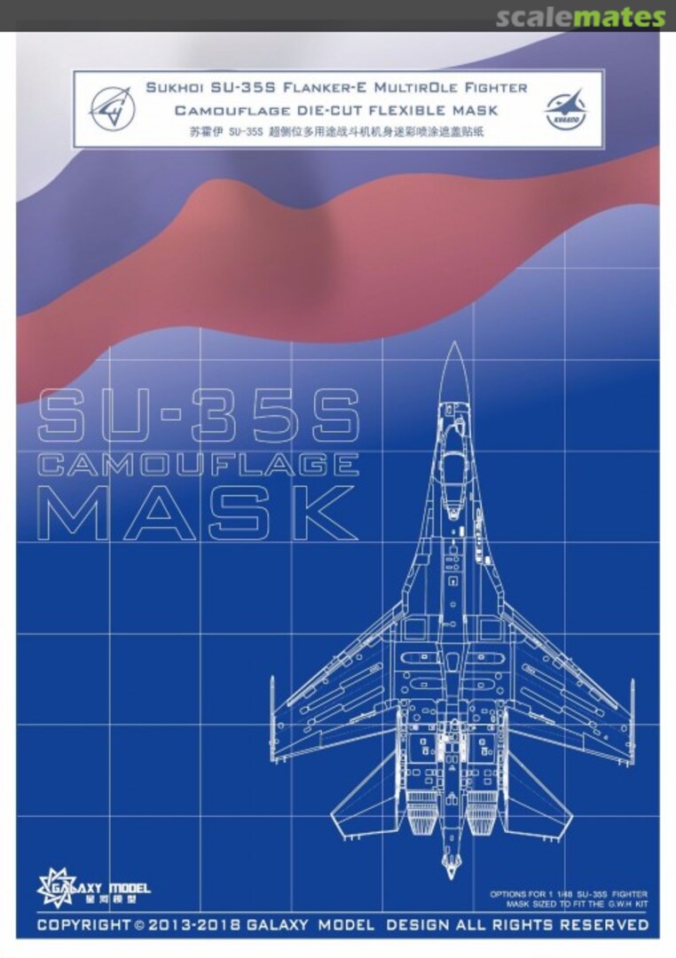 Boxart Su-35S Camouflage Die-cut Flexible Mask D48006 Galaxy Model Boxart Su-35S Camouflage Die-cut Flexible Mask D48006 Galaxy Model