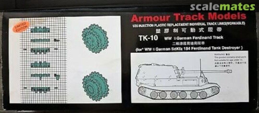 Boxart WWII German Ferdinand Tracks for Sd.Kfz 184 Tank (D) TK-10 Armour Track Models Boxart WWII German Ferdinand Tracks for Sd.Kfz 184 Tank (D) TK-10 Armour Track Models