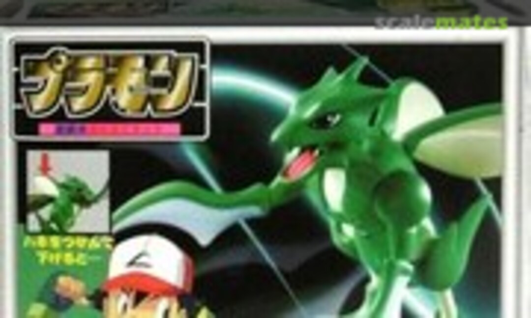 No Strike (TOMY P-04)