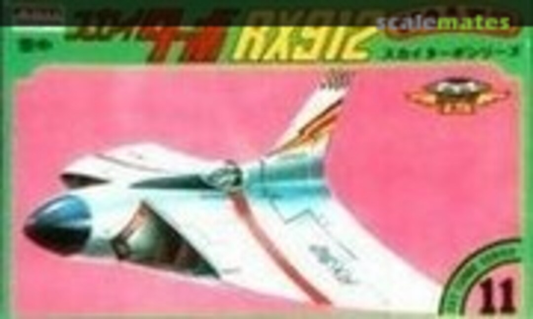 No Sky Turbo RX912 (ARII 9-C)