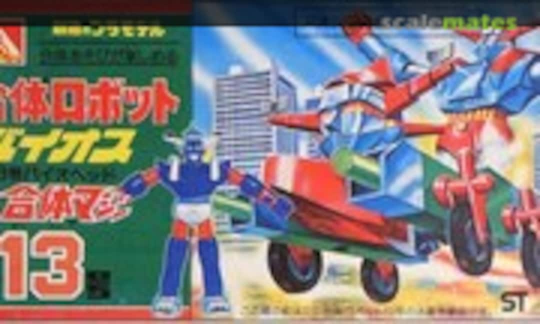 No #13 Bio Head (Aoshima WW-13)