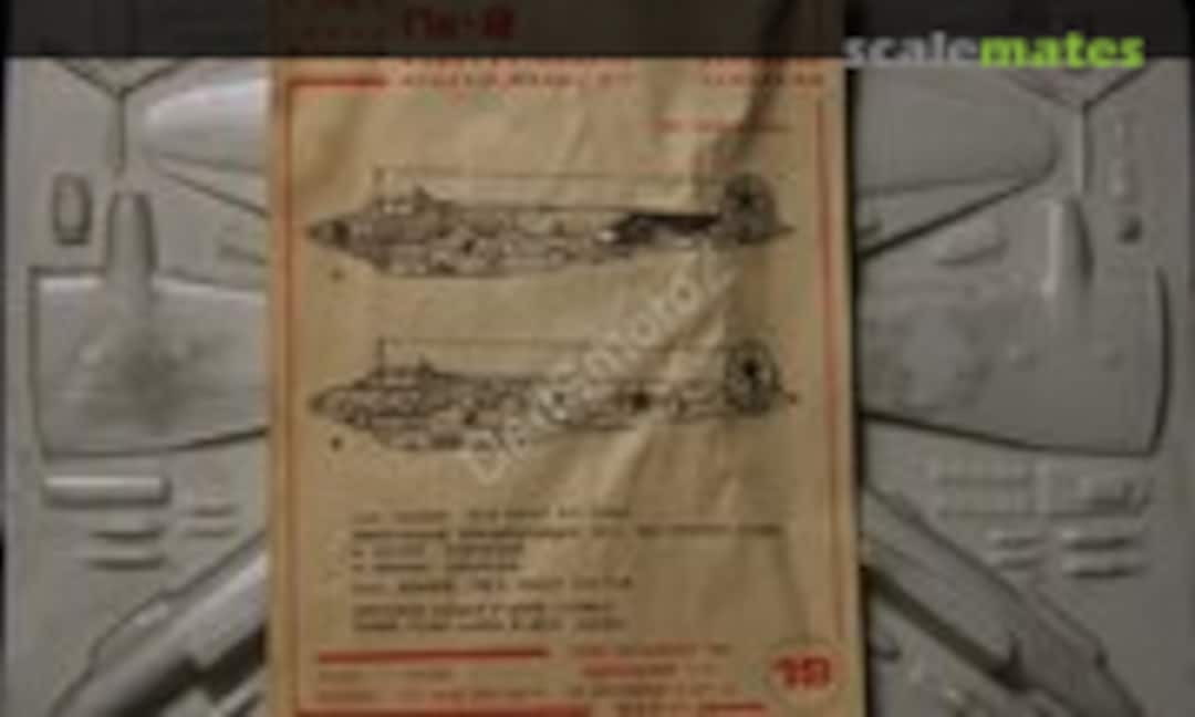 1:72 ПЕТЛЯКОВ Пе-2 (MAVI (МАВИ) 19)